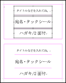 商品テキストボックス)2000/2003共通