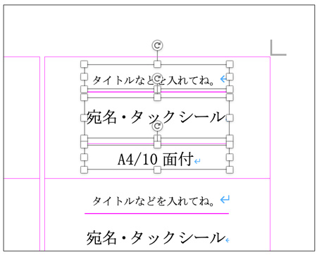 商品テキストボックス)