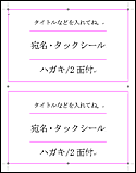2000/境界線あり