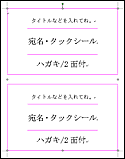 2003/境界線あり