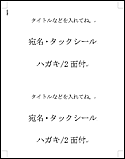 印刷完了