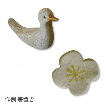 おうちで作れるオーブン簡単陶芸