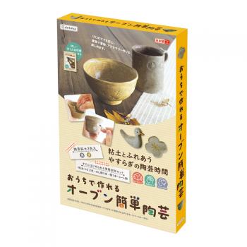 非表示サンプル