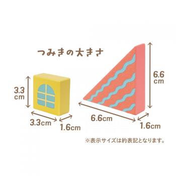 イクモクLittle 知育つみき