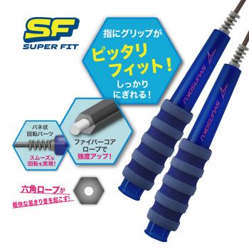 瞬足なわとびSF ナイトブラック
