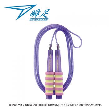 瞬足なわとびSF ファンシーパープル