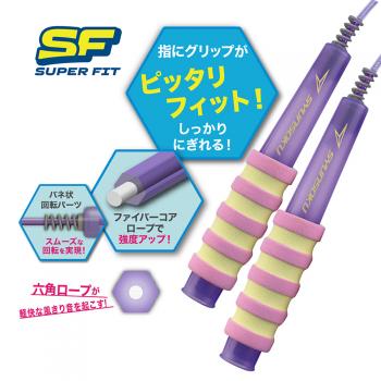 瞬足なわとびSF ファンシーパープル