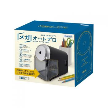 全自動えんぴつけずり メガオートプロ