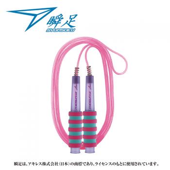瞬足なわとびSF パープルミックス
