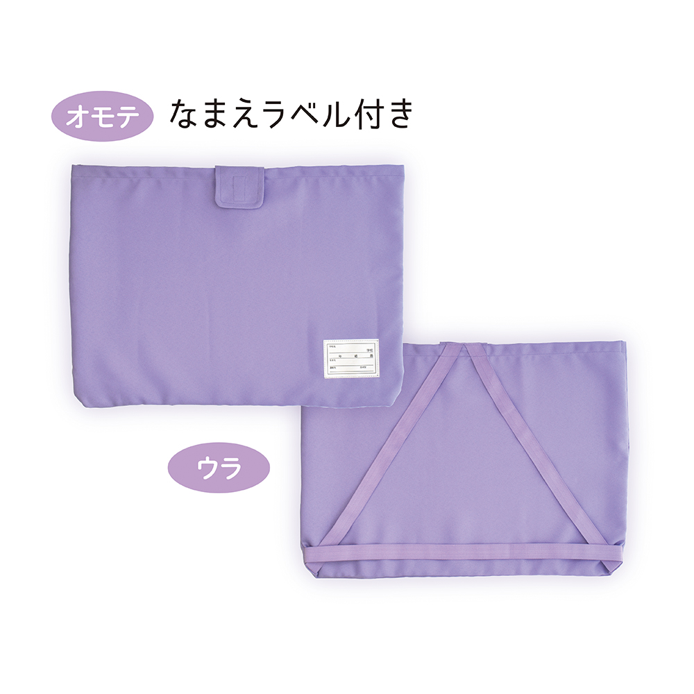 kページ 防災ずきんMT用袋 パープル｜株式会社デビカ