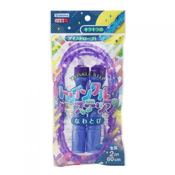 トゥインクルステップ パープル