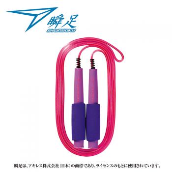 瞬足なわとびHF　パープルトーン