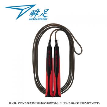 瞬足なわとびEX　ブラックレッド