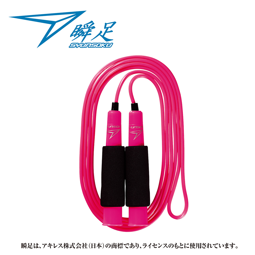 お急ぎ便B みみ 様 瞬足なわとびスタンダード ピンク｜株式会社デビカ