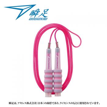 瞬足なわとびSF ピーチパープル