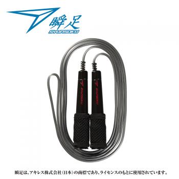 瞬足なわとびBM　スペースブラック