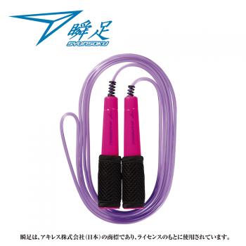 瞬足なわとびBM　ベリーピンク