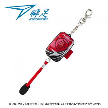 瞬足非常用ブザー　レッド