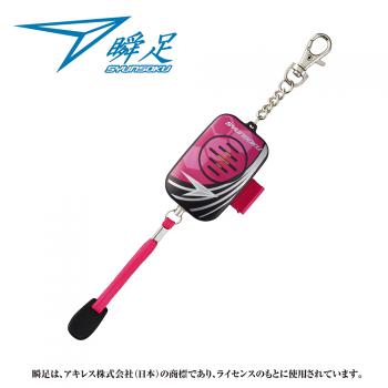 瞬足非常用ブザー　ピンク