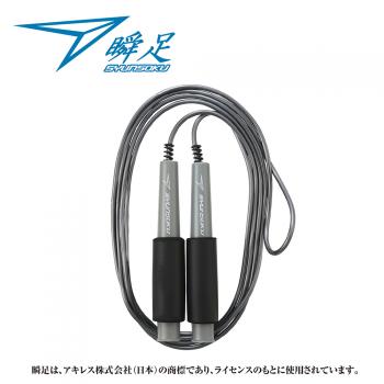 瞬足なわとびELクールグレー