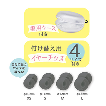 勉強モード きりかえ耳栓 グレー
