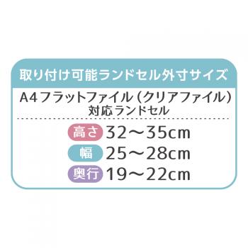 オンブセル ブラック