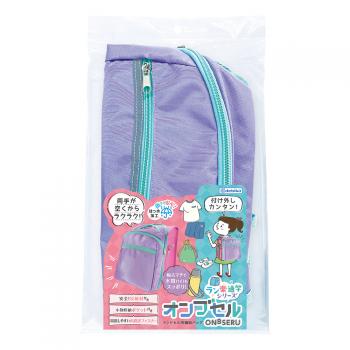 オンブセル パープル