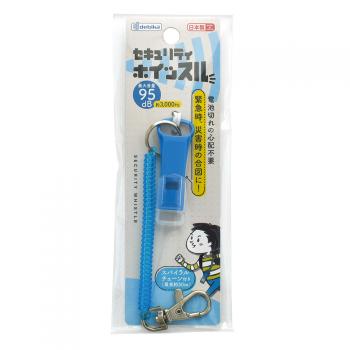 セキュリティホイッスル　　ブルー