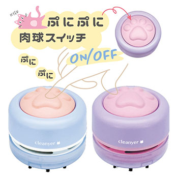卓上そうじき クリーニャー  ブルー