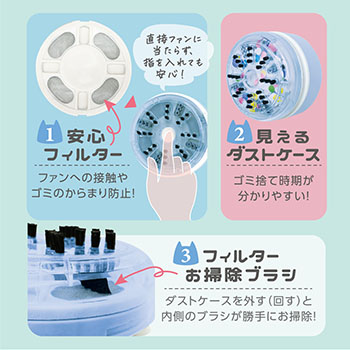 卓上そうじき クリーニャー  ブルー