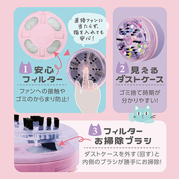 卓上そうじき クリーニャー  パープル