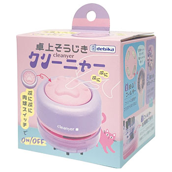 卓上そうじき クリーニャー  パープル