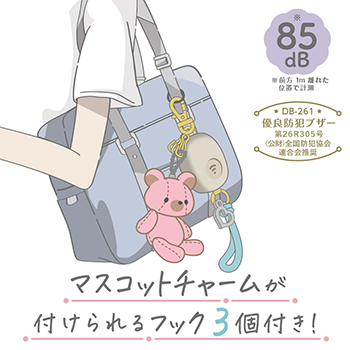 非常用ブザー アラーミュ ピンク