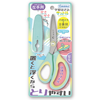 学習はさみ サットル 左手用 ミント