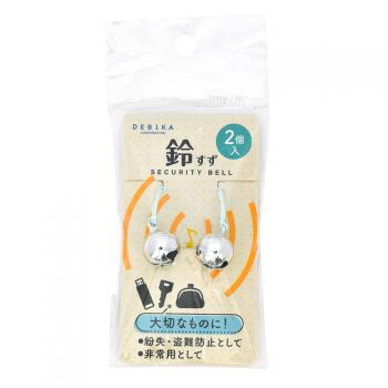 盗難防止用鈴　銀