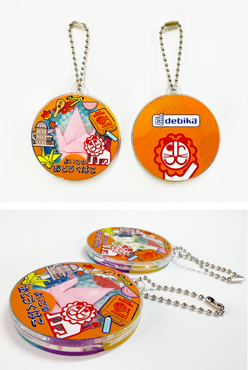 「よいこのおどうぐばこ らいおん」が未来と平和の製作委員会の「おりづるカプセル」とコラボしました。