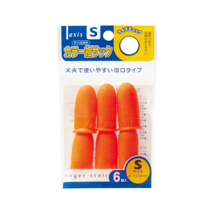 カラー指サック(6個入) Sサイズ｜株式会社デビカ