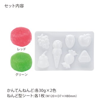 わくわくかんてんねんど おやつ