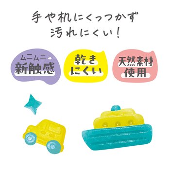 わくわくかんてんねんど のりもの