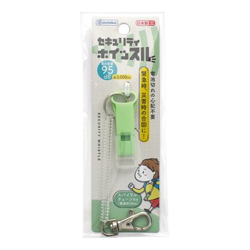 セキュリティホイッスル ミント