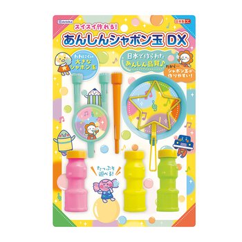 あんしんシャボン玉  DX