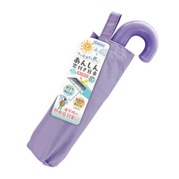 あんしん窓付き日傘 パープル